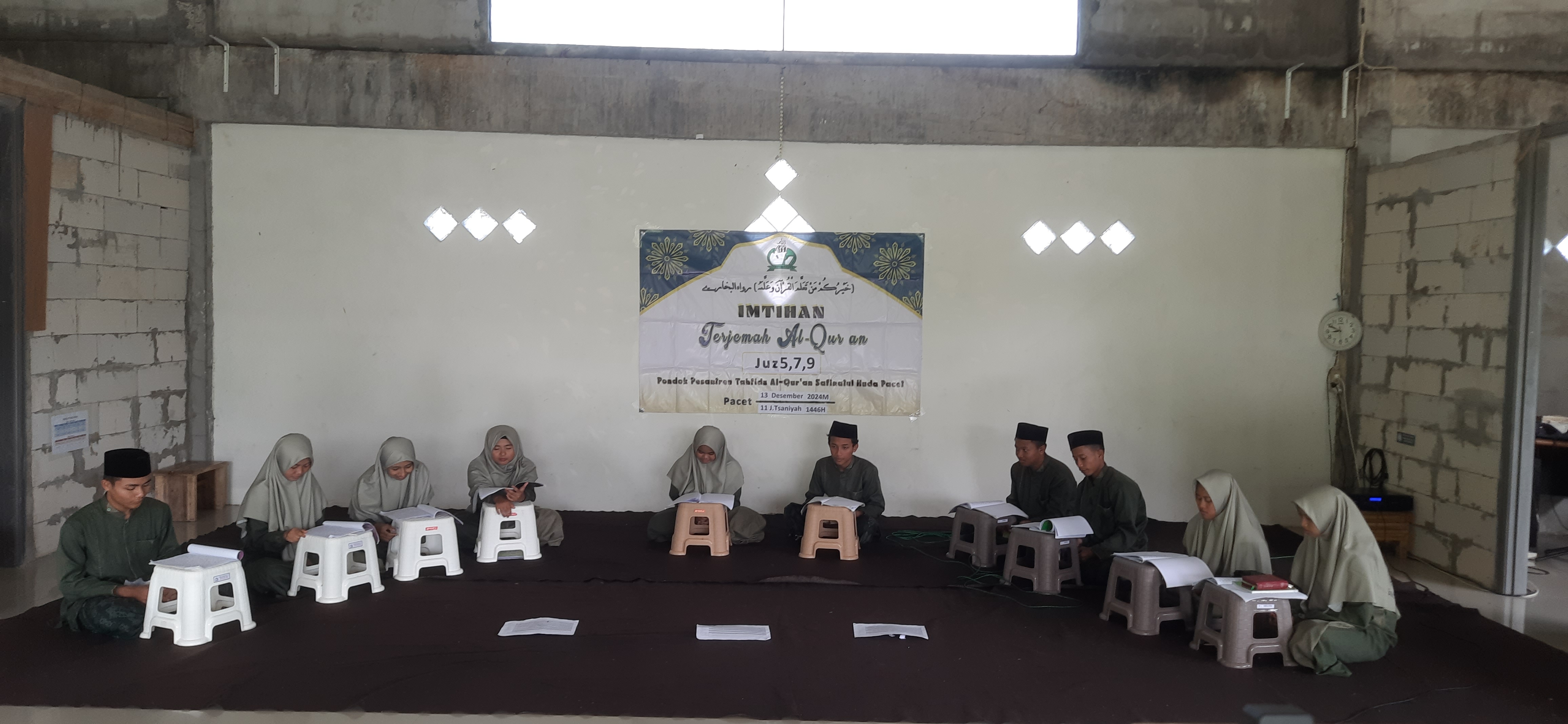 Imtihan Terjemah Al-Qur'an